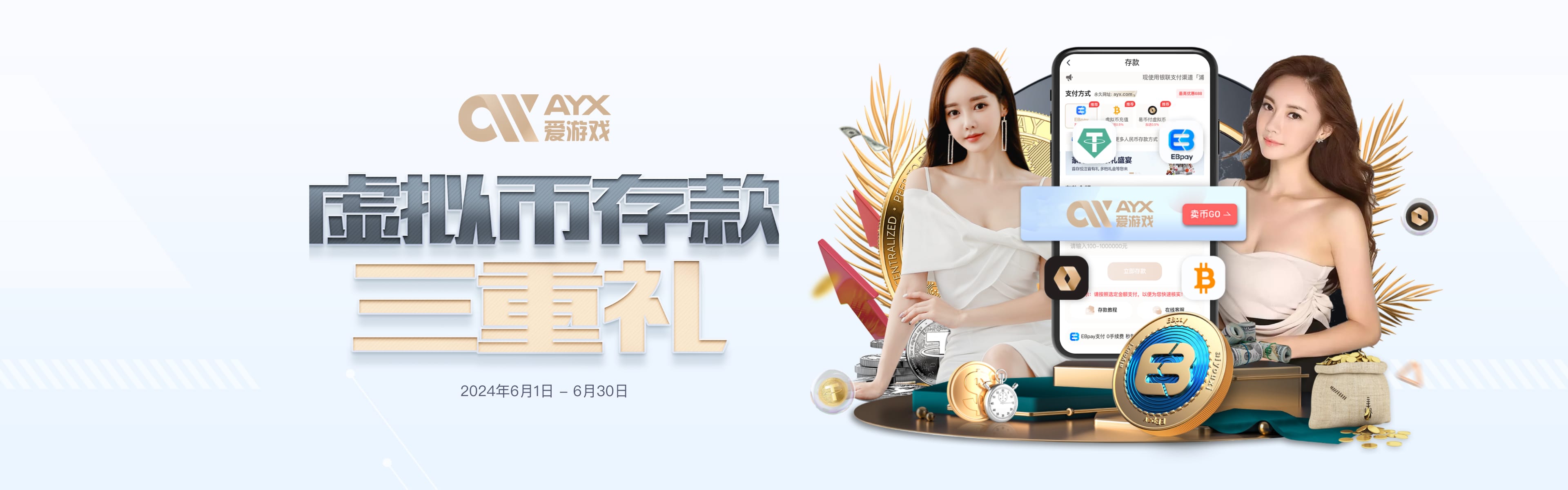爱游戏 (ayx)中国官方网站