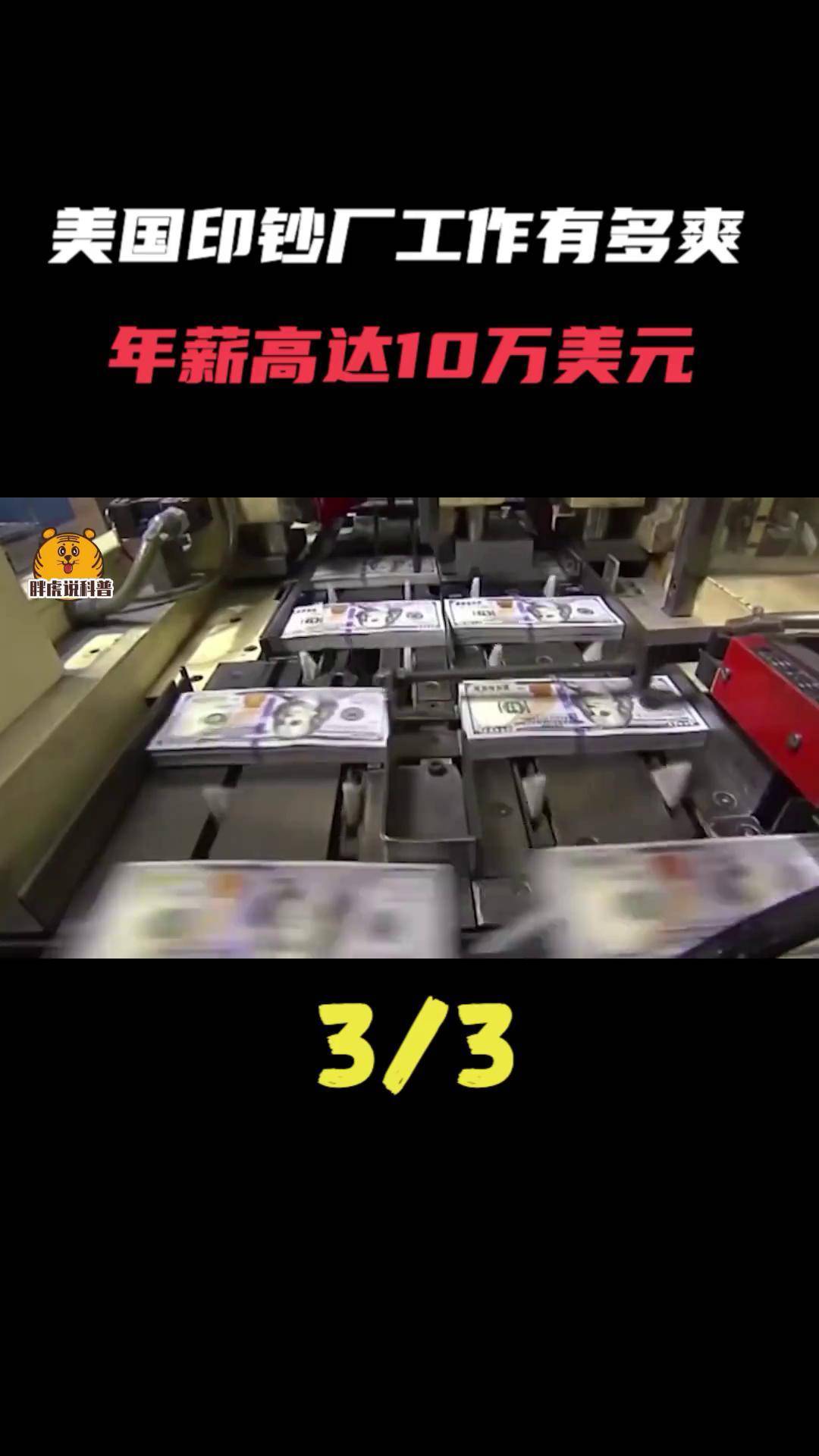 Coinbase突遭安全漏洞，流失高达182万美元的简单介绍