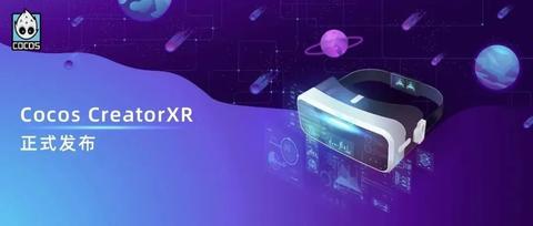 爱游戏官网网页版入口-XRP官宣与381携手，开启元宇宙新纪元！