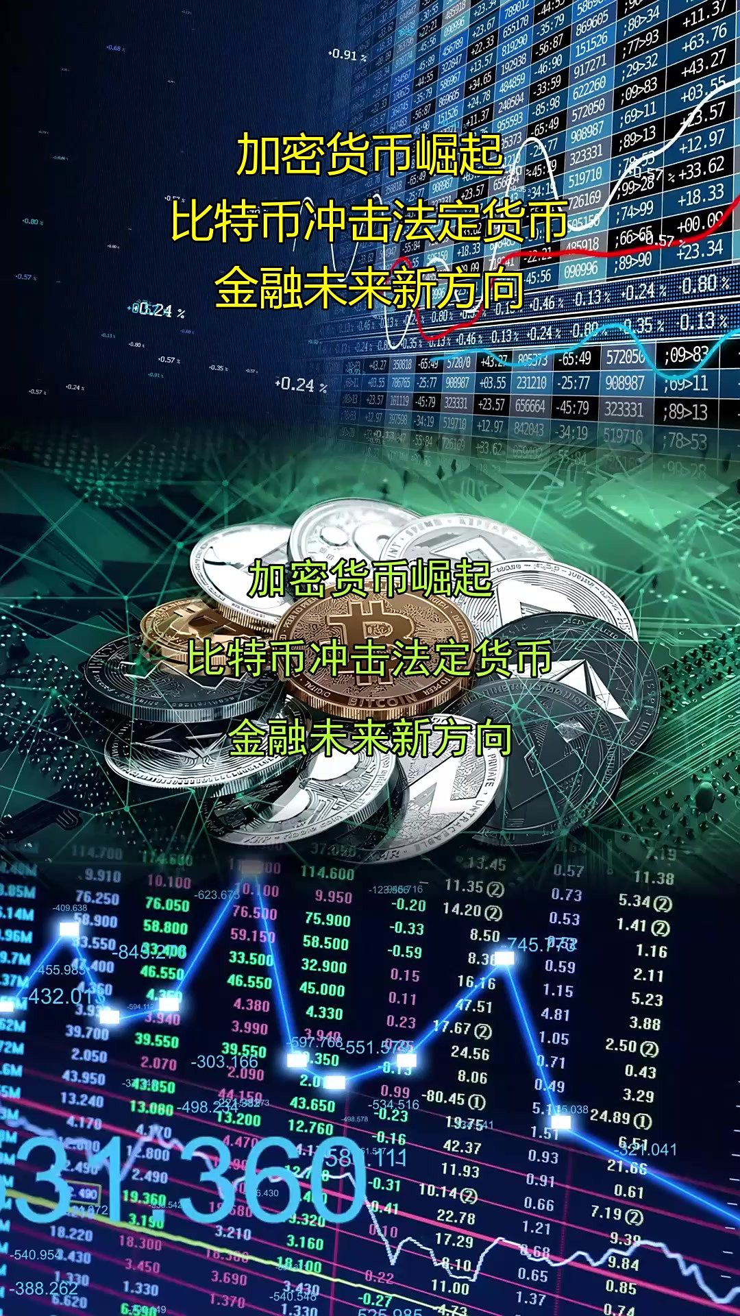 爱游戏app-加密市场投资骗局被揭发，已有超比特币人被骗！！