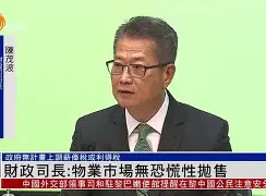 爱游戏app-包含AVAX遭遇大幅下滑超30.34%，投资者恐慌性抛售的词条