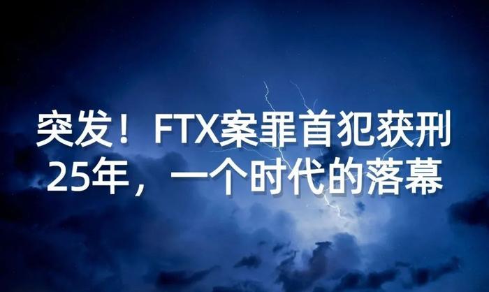 FTX上扬势惊人，一夜飙升1.81%，加密市场沸腾的简单介绍