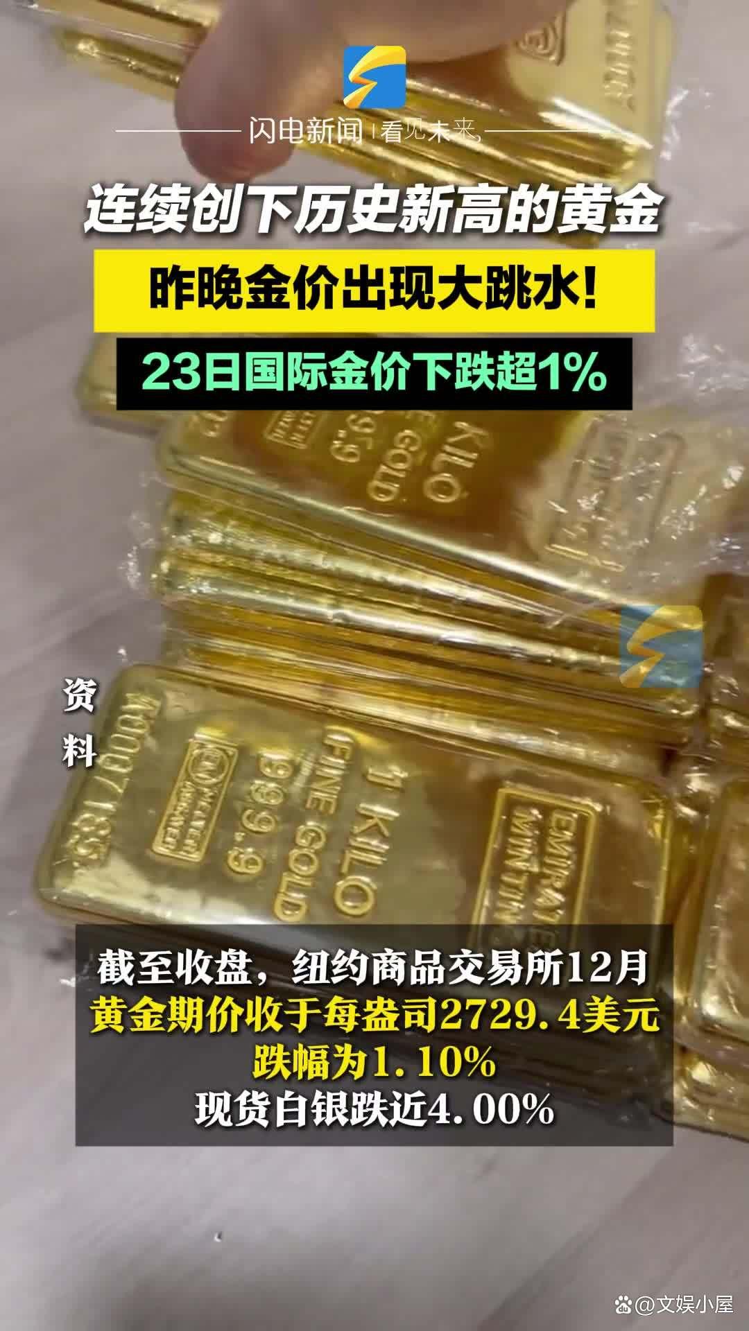 爱游戏体育官网-ADA冲破489美元大关，牛市是否已来临？