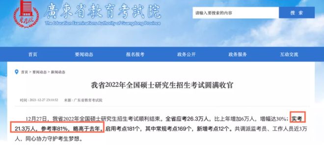 爱游戏入口-关于ADA投资骗局被揭发，已有超297人被骗！的信息