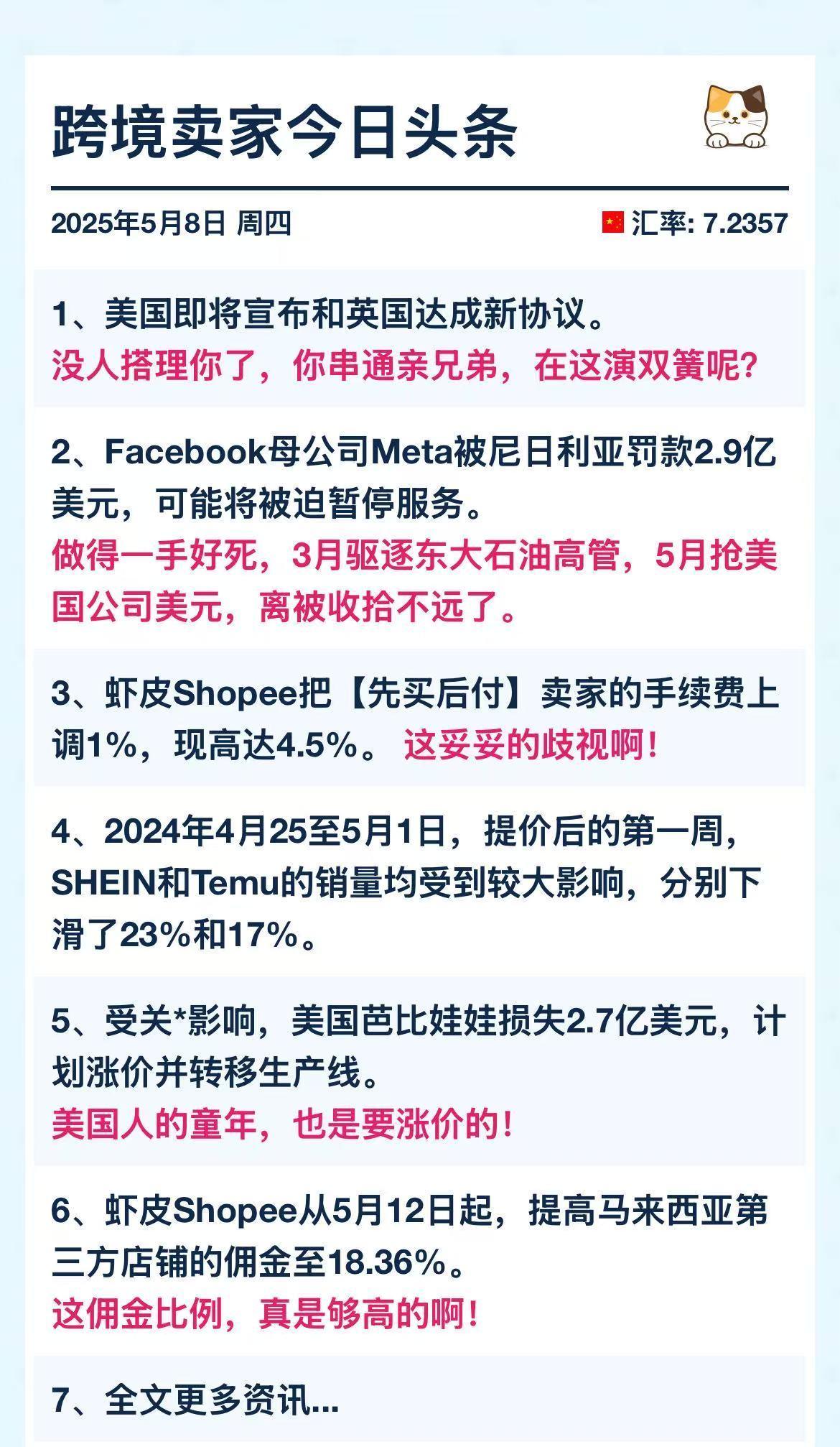 爱游戏体育官网-关于专家称ADA将在年底冲破15.81美元，引发引发关注的信息