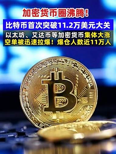爱游戏官网网页版入口-TRON上涨势惊人，一夜飙升25.17%，加密市场沸腾，震惊市场