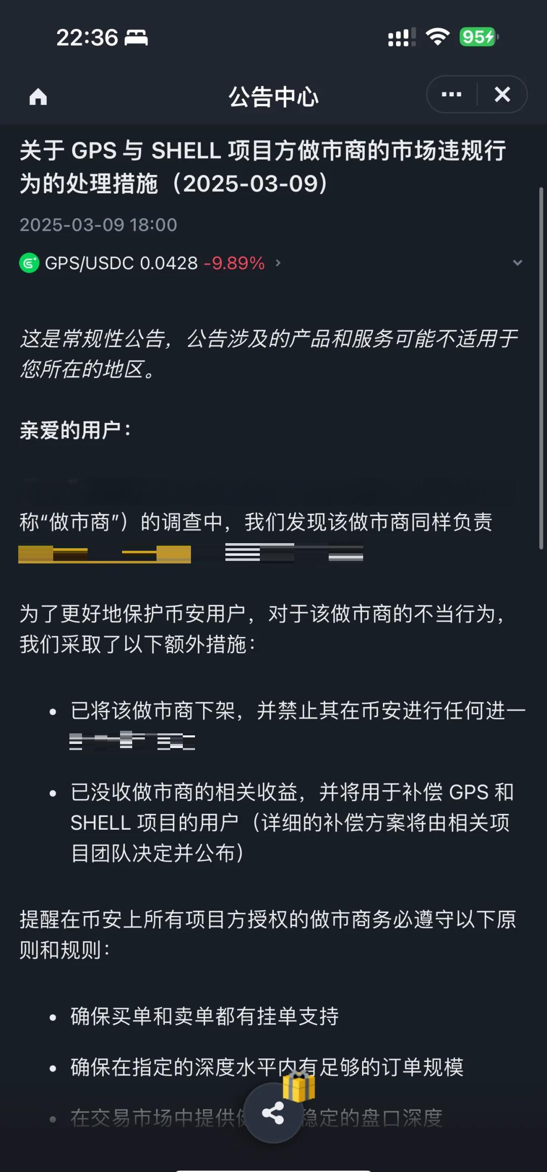 爱游戏体育官网-包含专家称币安币将在年底冲破401美元，引发引发关注的词条