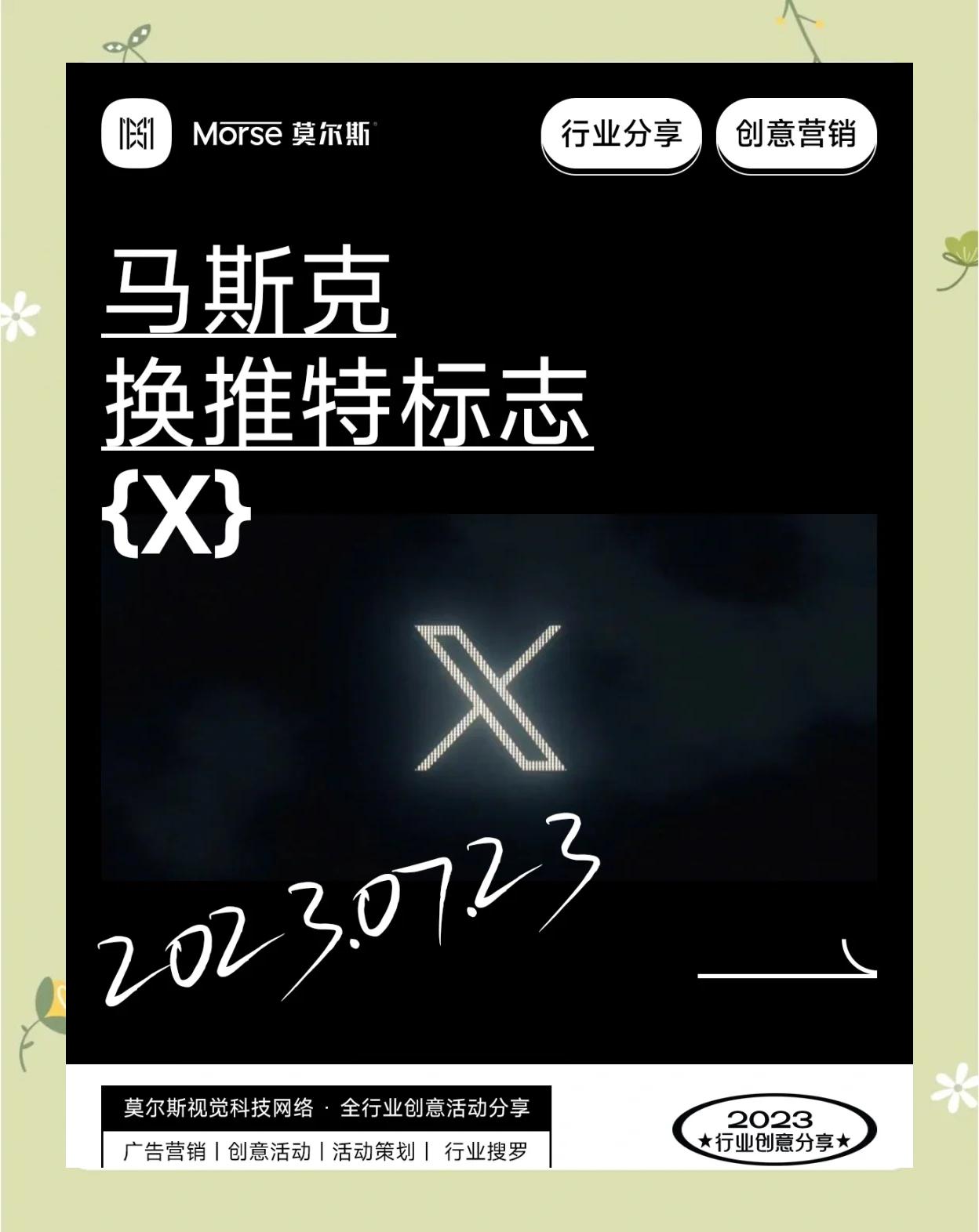爱游戏官网-马斯克再次发推，OKX瞬间上走高6.83%