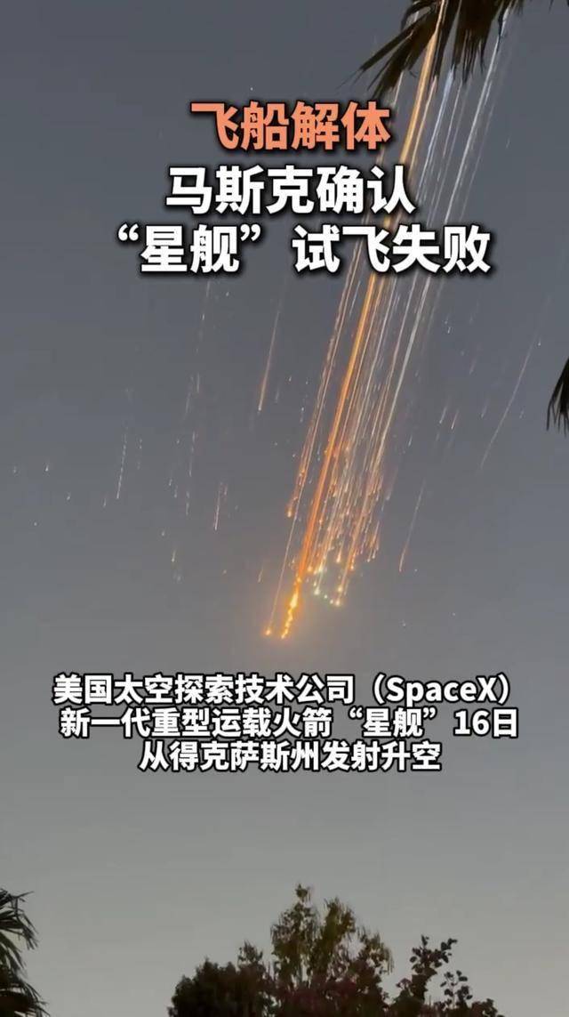 马斯克再次发推，OKX瞬间上走高6.83%