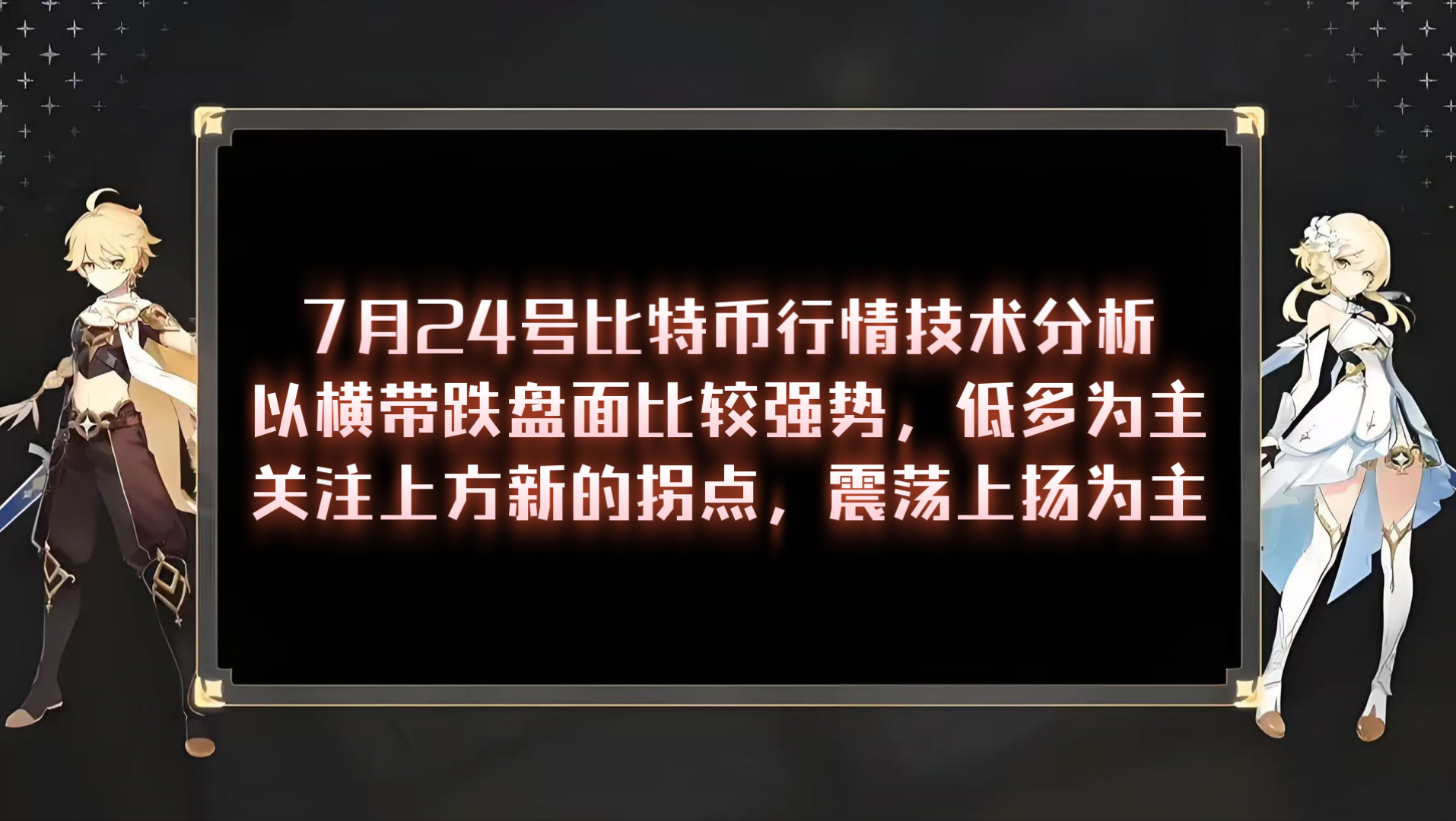 爱游戏app-币安币冲破美联储美元门槛，多头行情是否已经开启？的简单介绍