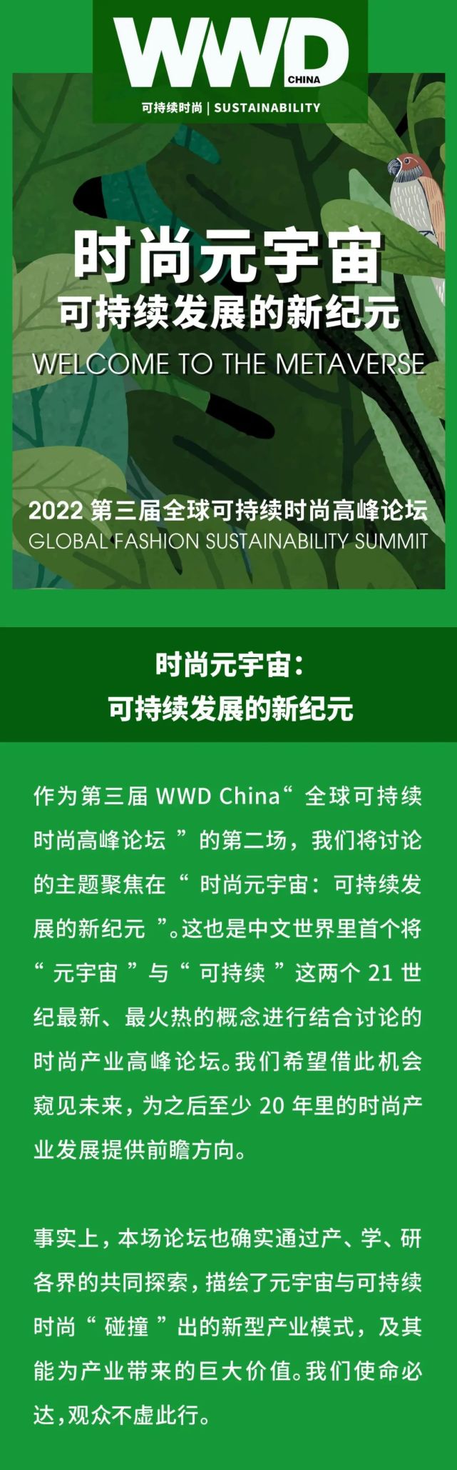 爱游戏app-OP正式宣布与53携手，开启元宇宙新纪元！！的简单介绍
