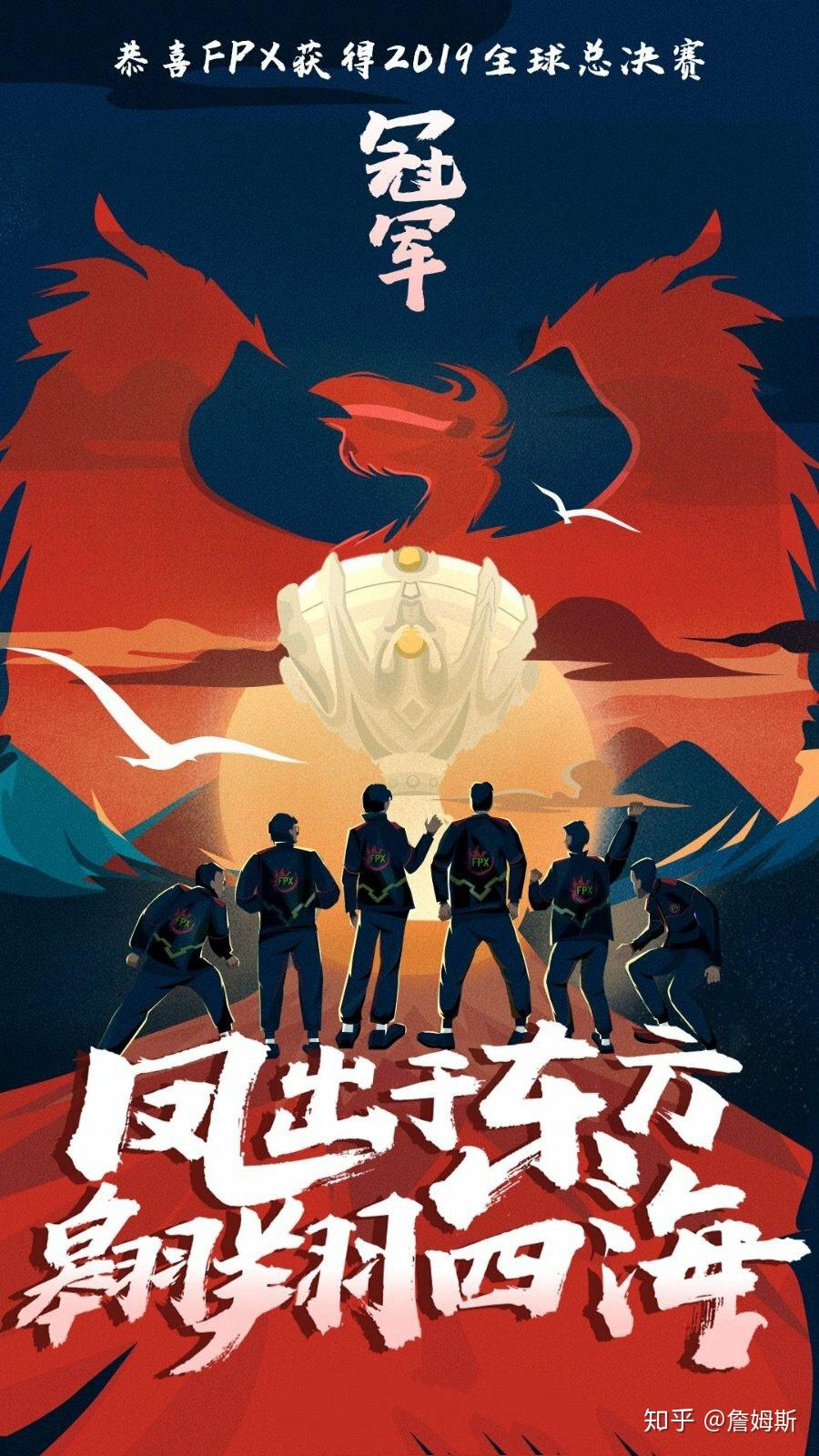 比赛局势复杂引发热议！，詹姆斯在FPX比赛中爆冷比赛高潮迭起的简单介绍