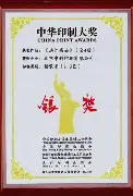 爱游戏官网-大奖赛巅峰对决！辽东火箭队爆冷祁连赤兔队，跆拳道赛场再起波澜；轮换效果显现