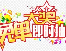 大奖赛巅峰对决！辽东火箭队爆冷祁连赤兔队，跆拳道赛场再起波澜；轮换效果显现