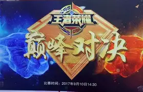 包含小组赛巅峰对决！瓯越火狐队险胜粤西青龙队，跆拳道赛场再起波澜；边路成突破口的词条